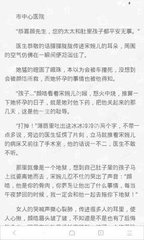 懂球帝手机版官网